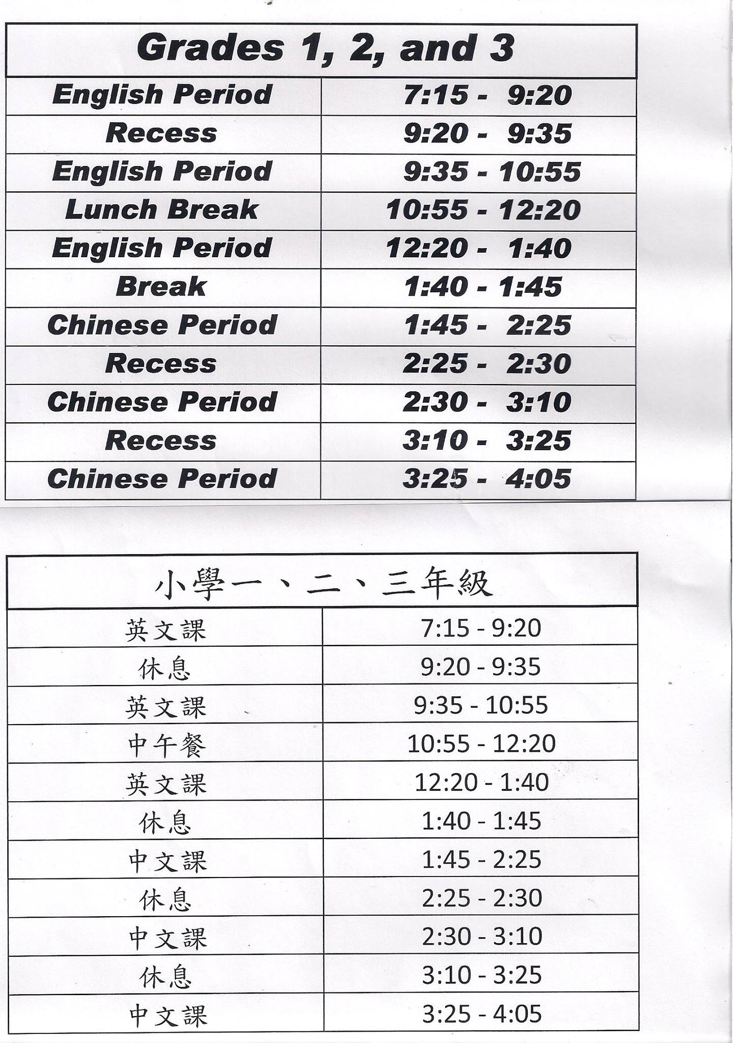New schedule 